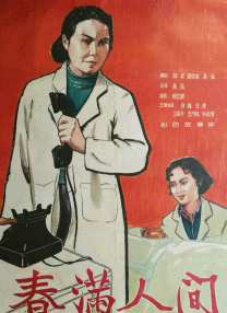 大香焦伊人